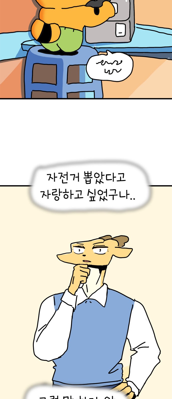 49 페이지