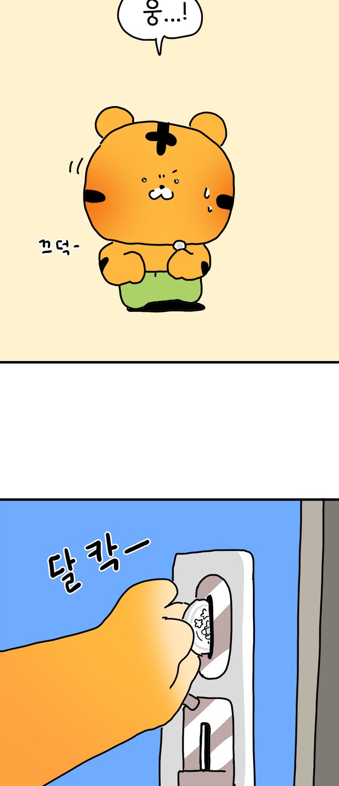 5 페이지