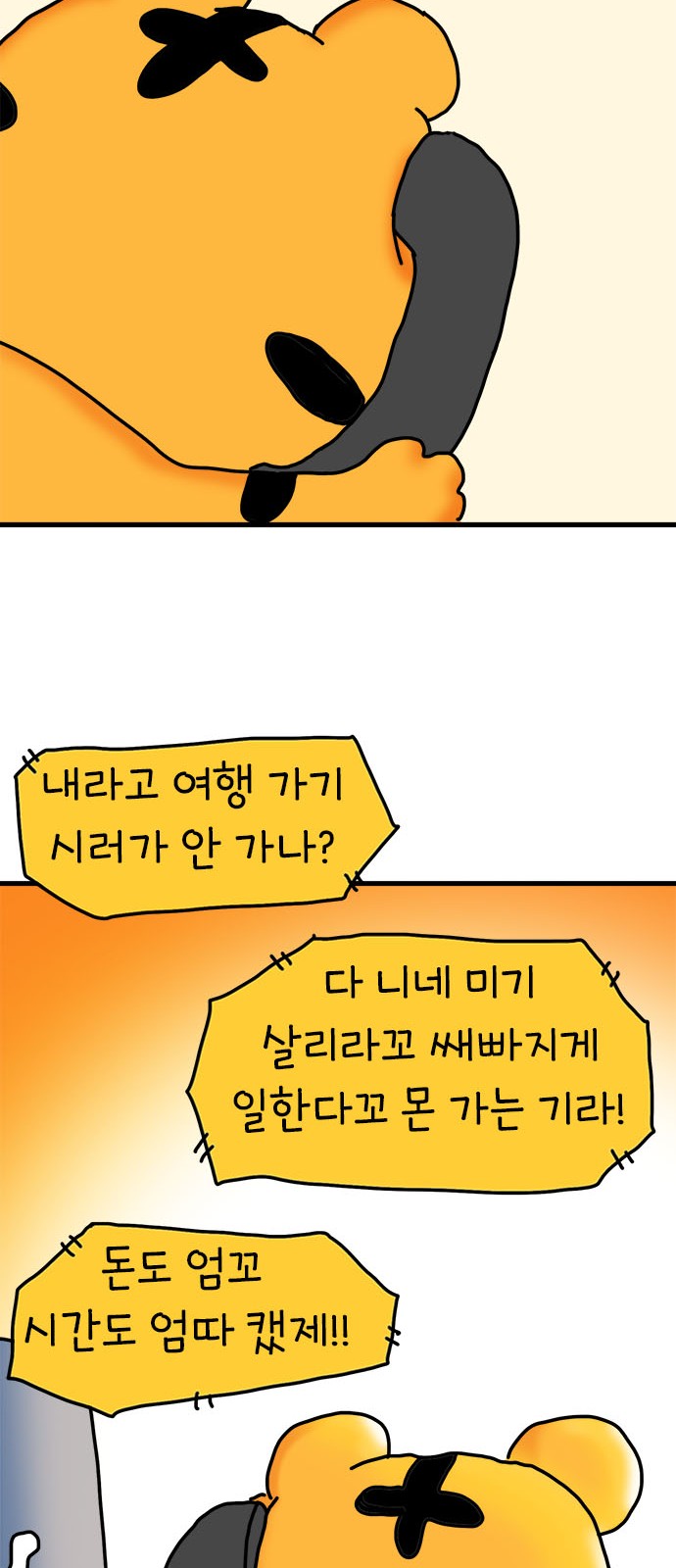 51 페이지