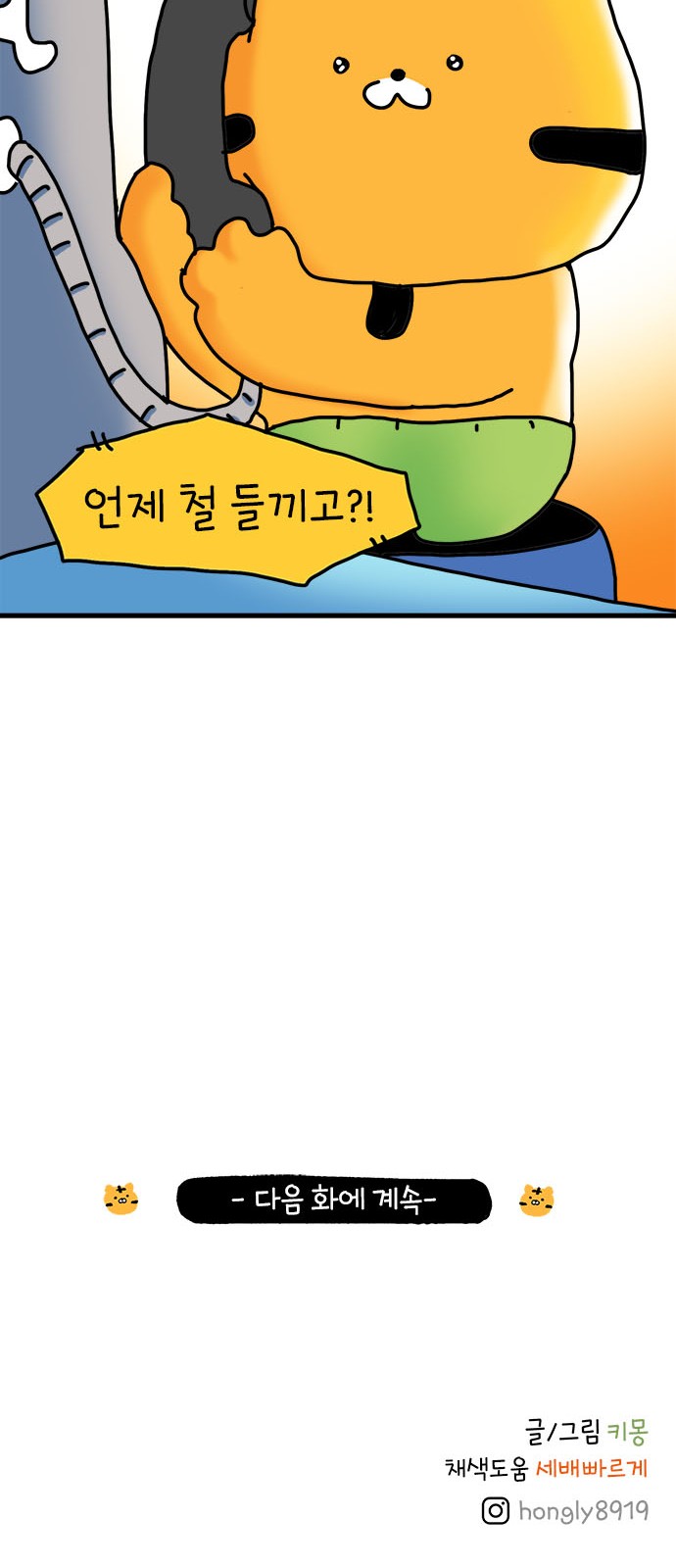 52 페이지