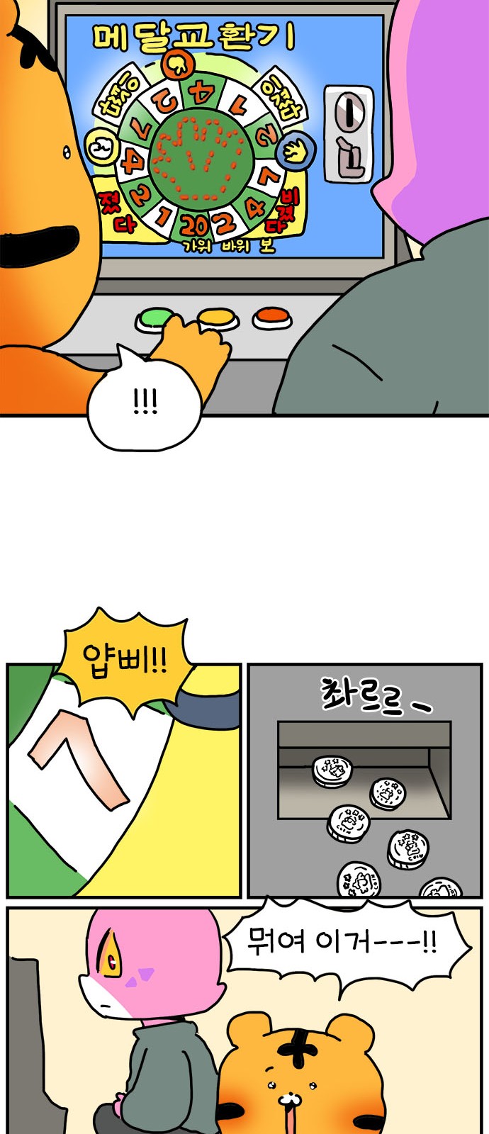 9 페이지