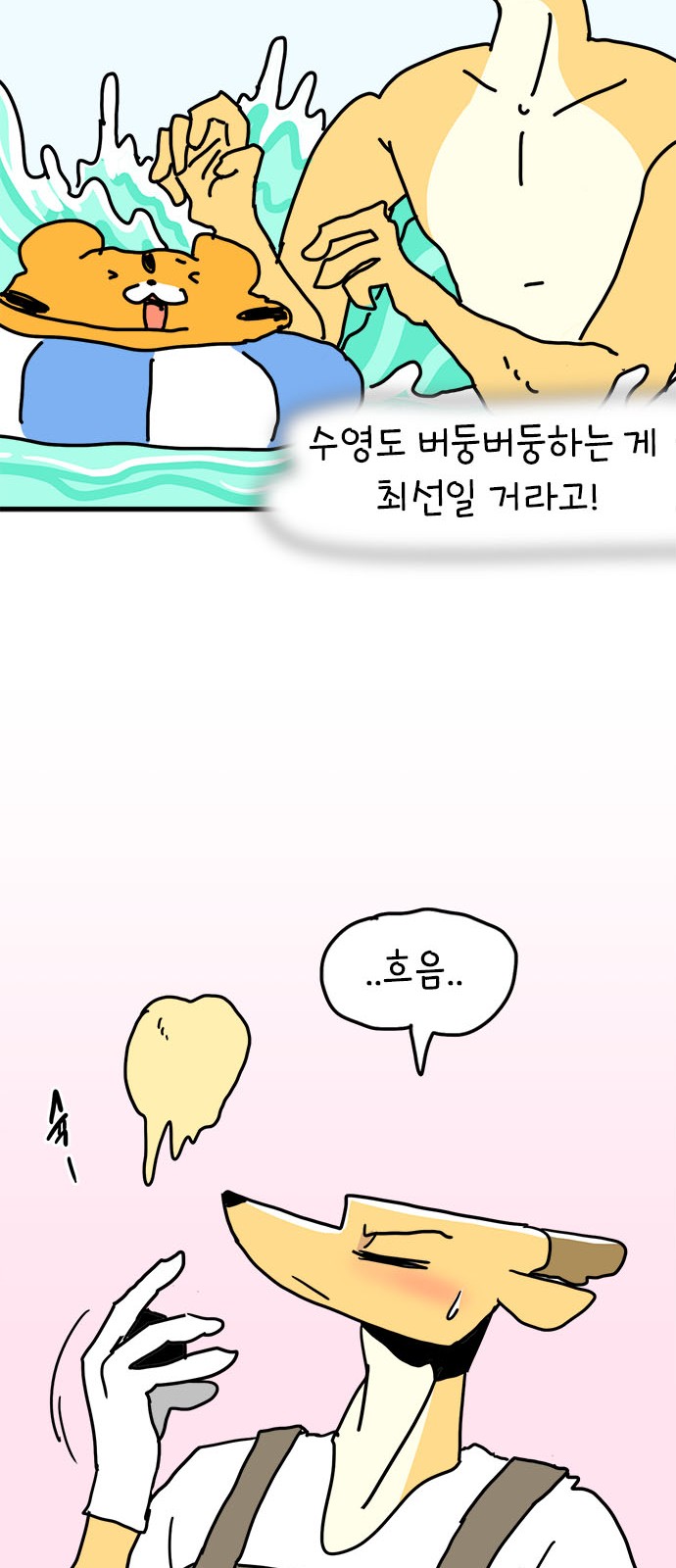 10 페이지