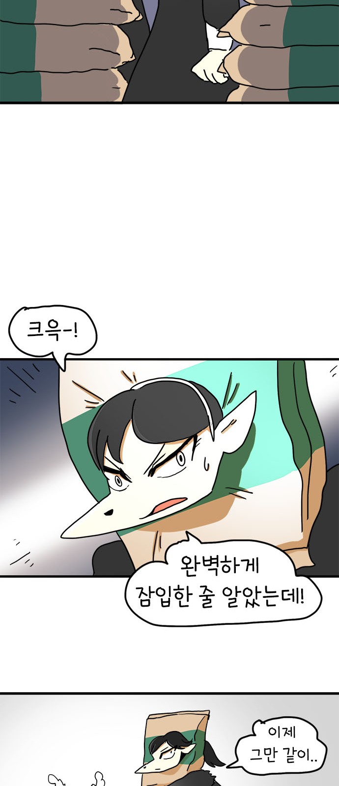 13 페이지