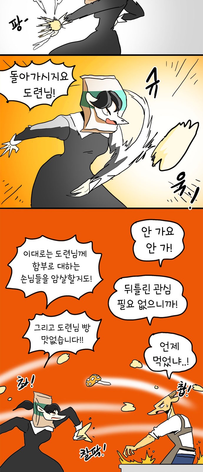 14 페이지