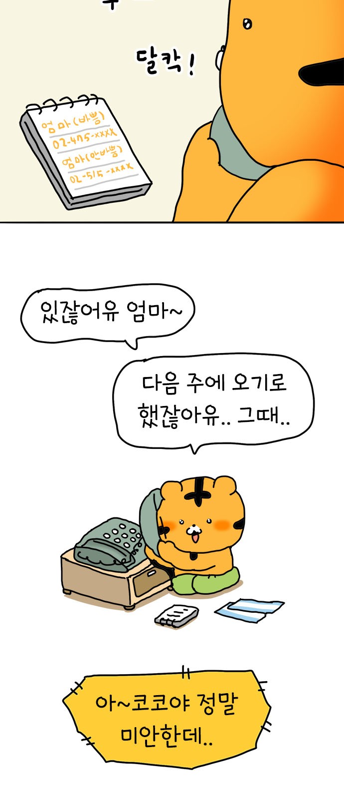20 페이지