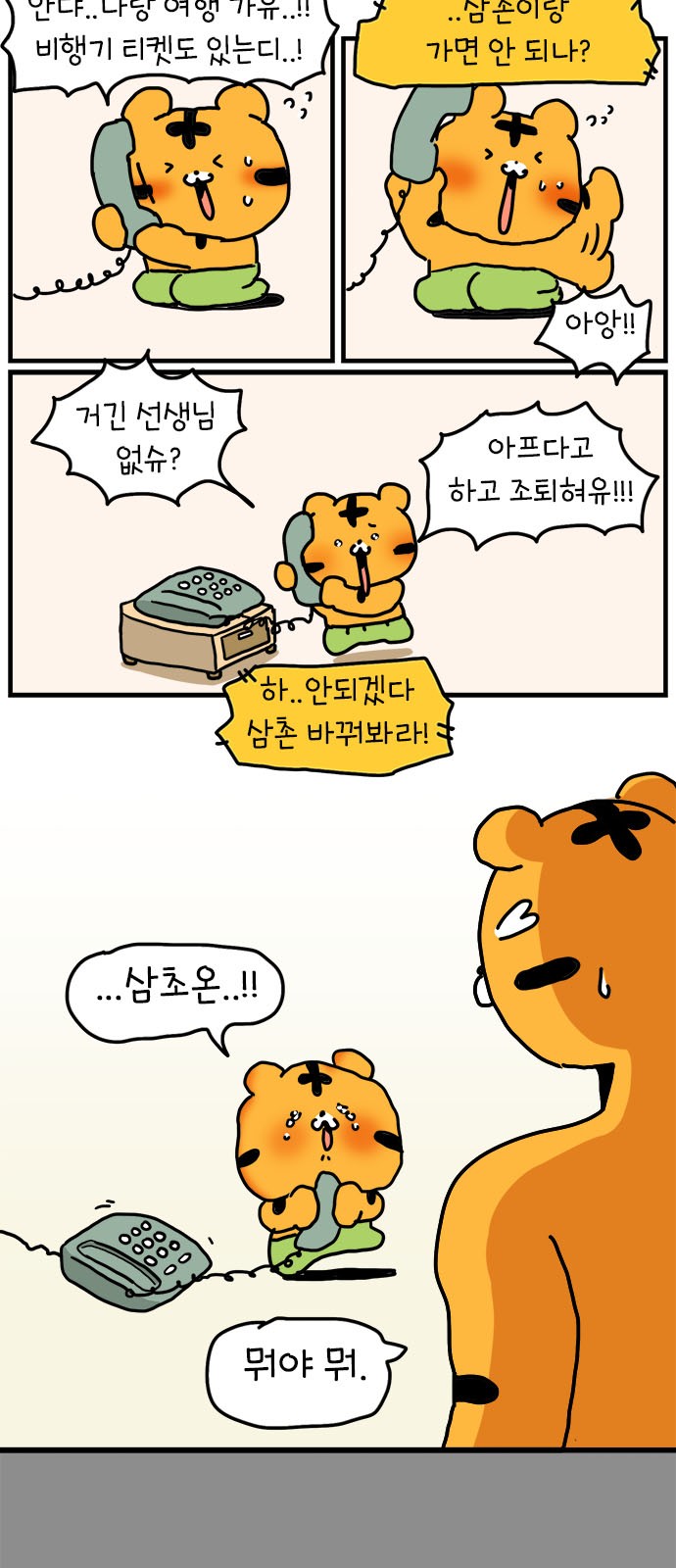 22 페이지