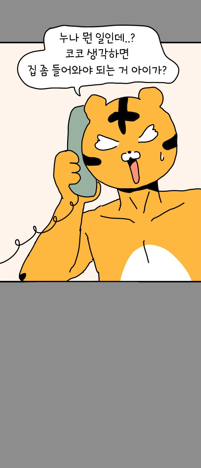 23 페이지