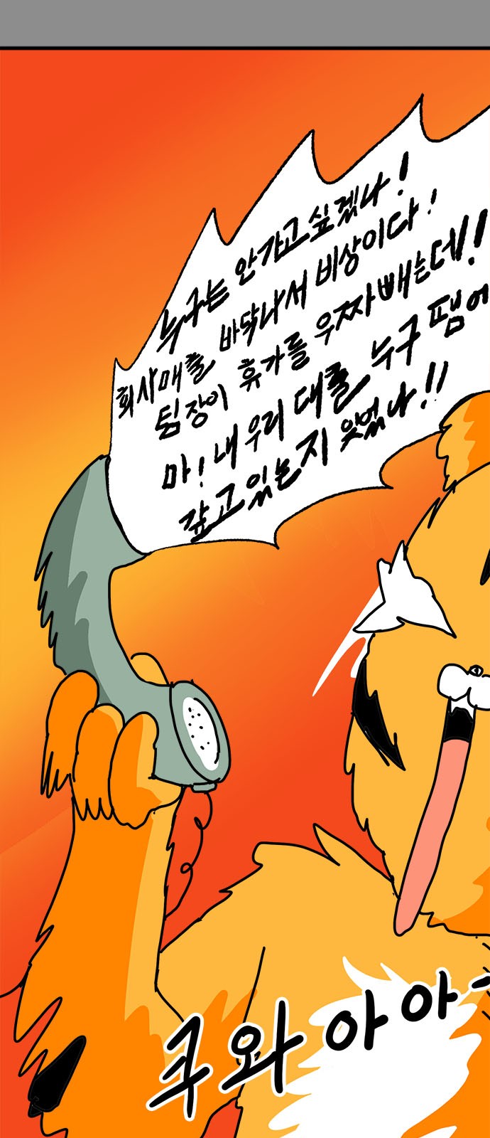 24 페이지