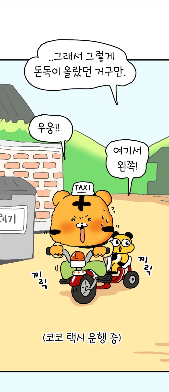 29 페이지