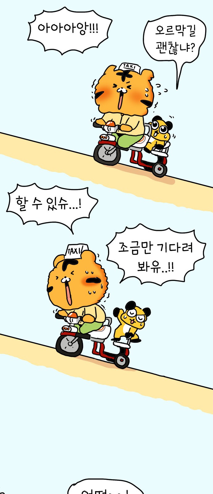 30 페이지