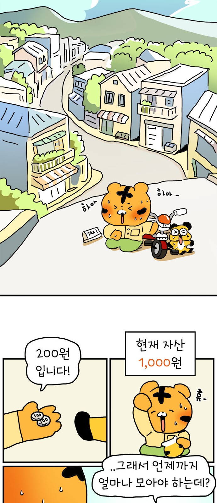 32 페이지