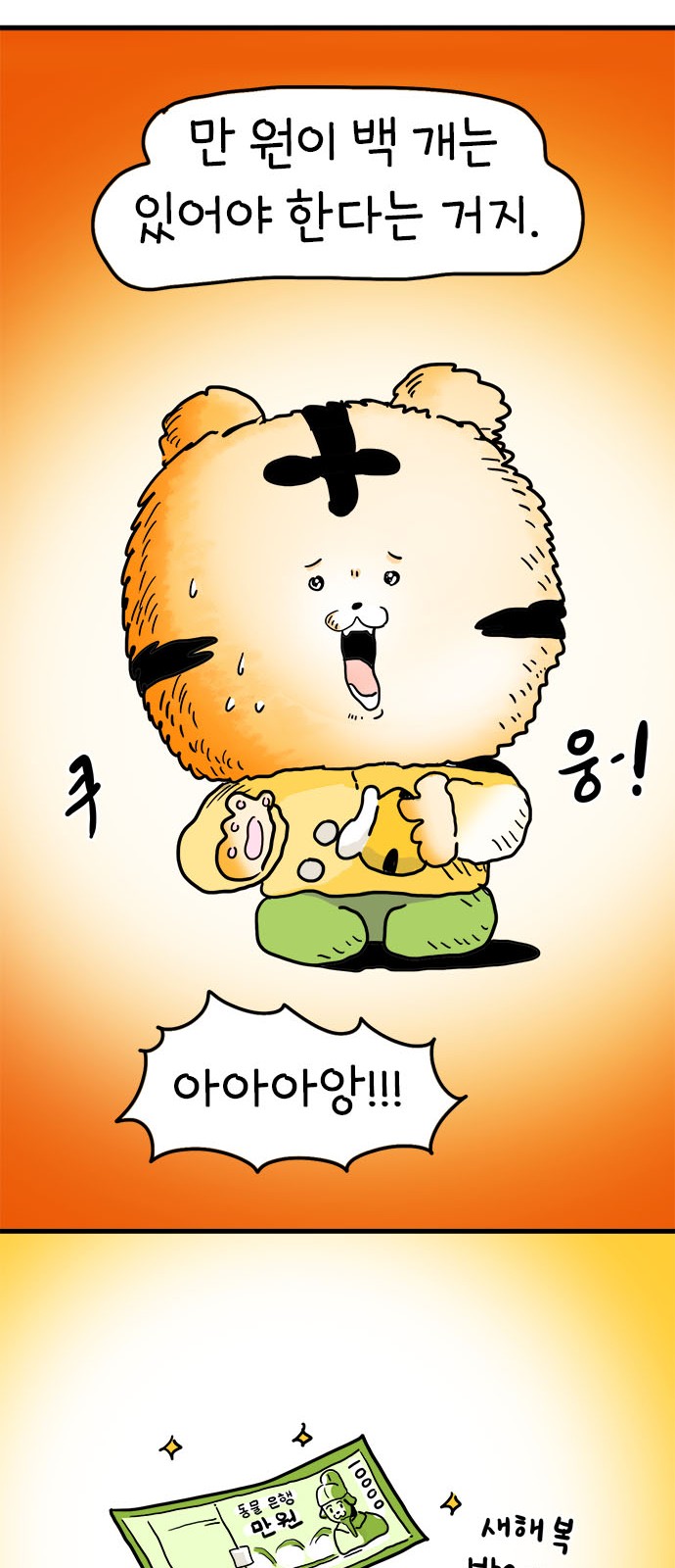36 페이지