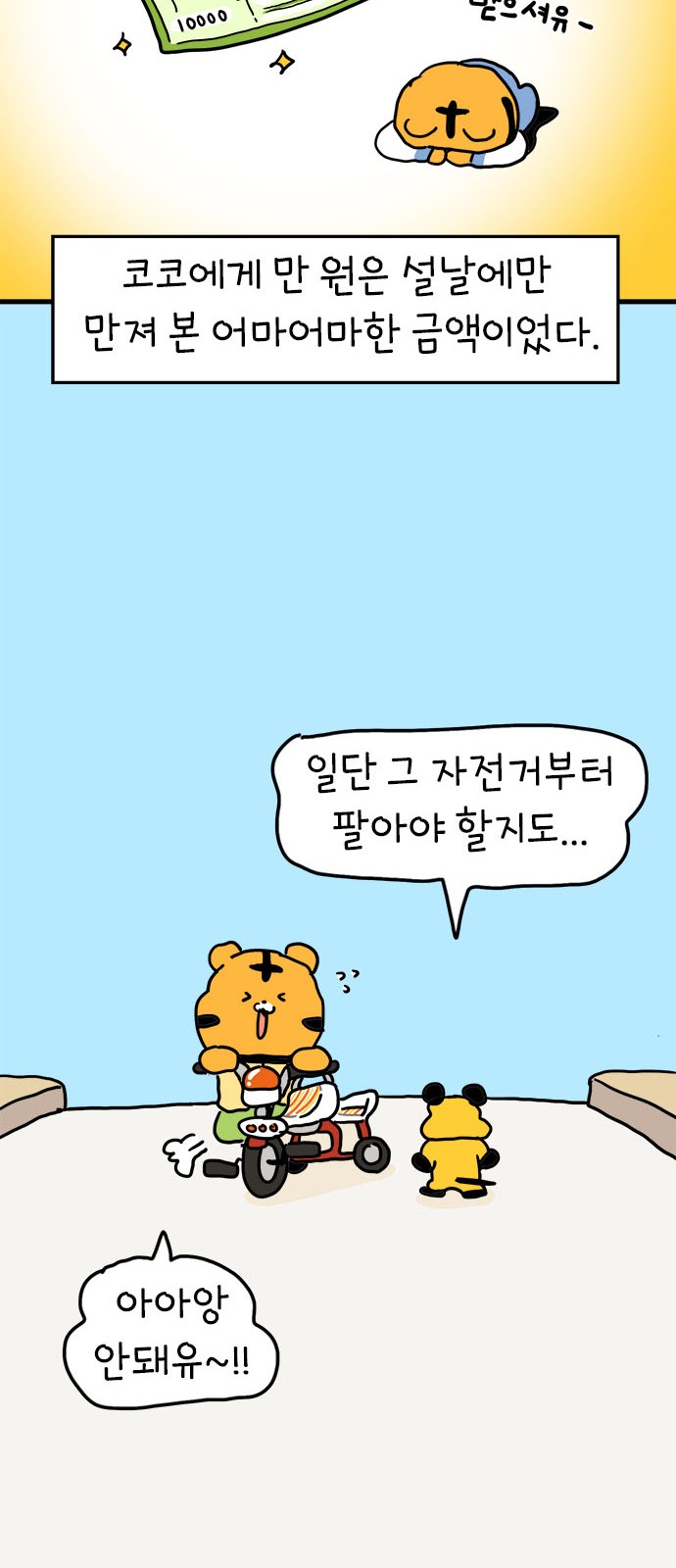 37 페이지