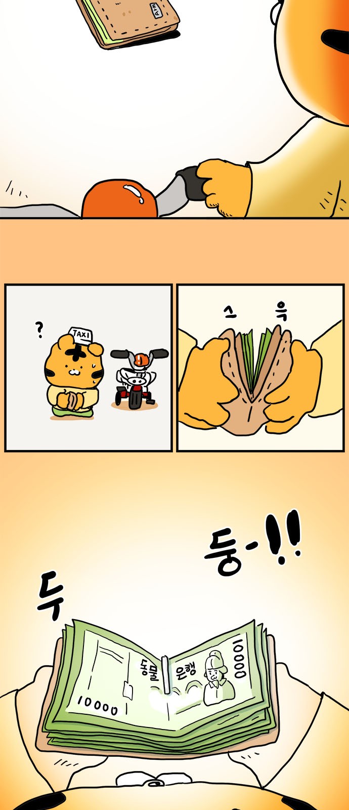 40 페이지