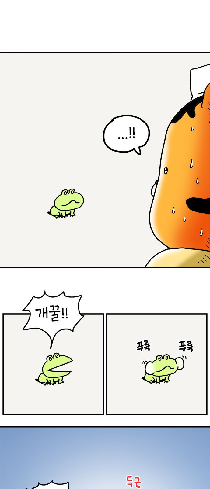 43 페이지