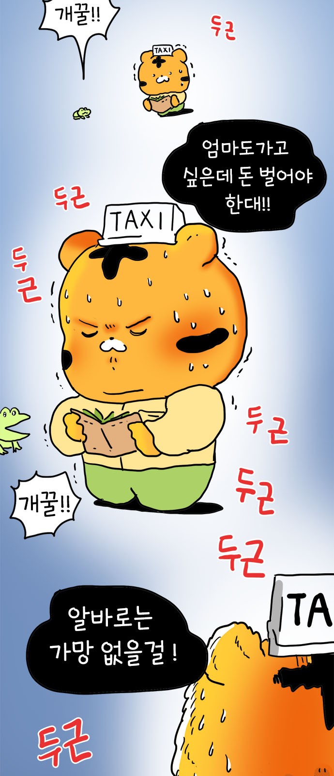 44 페이지
