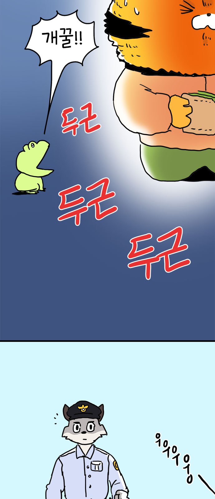 45 페이지
