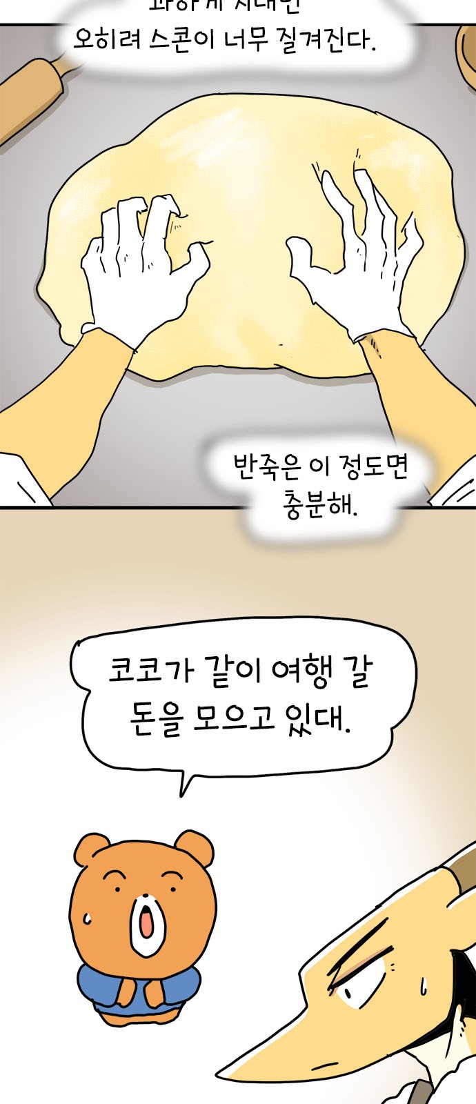 6 페이지