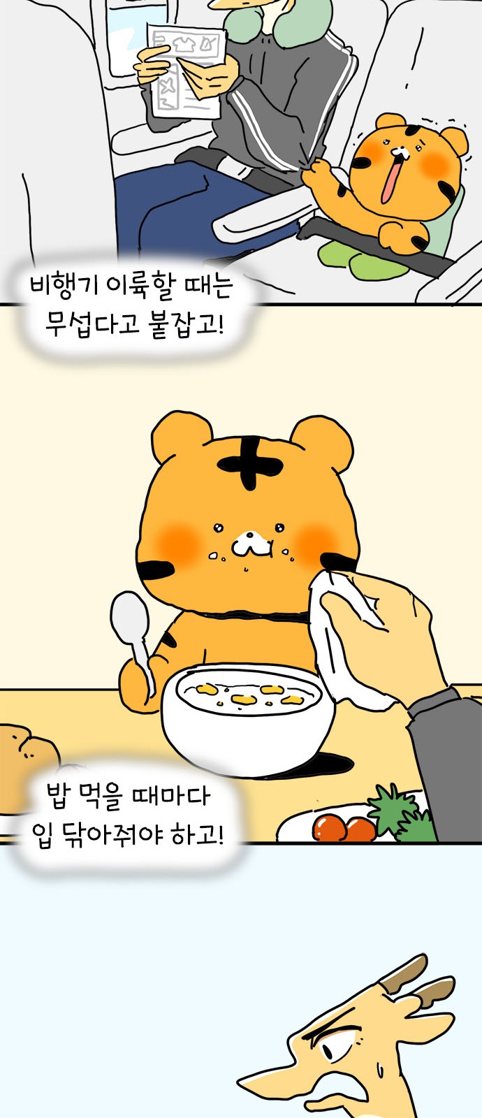 9 페이지