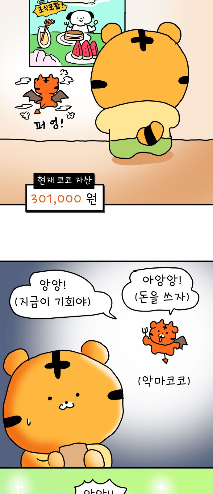 12 페이지