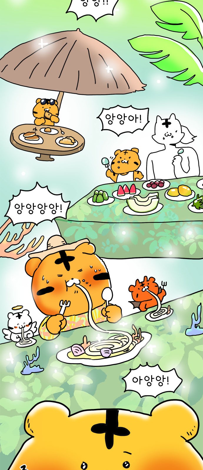 13 페이지