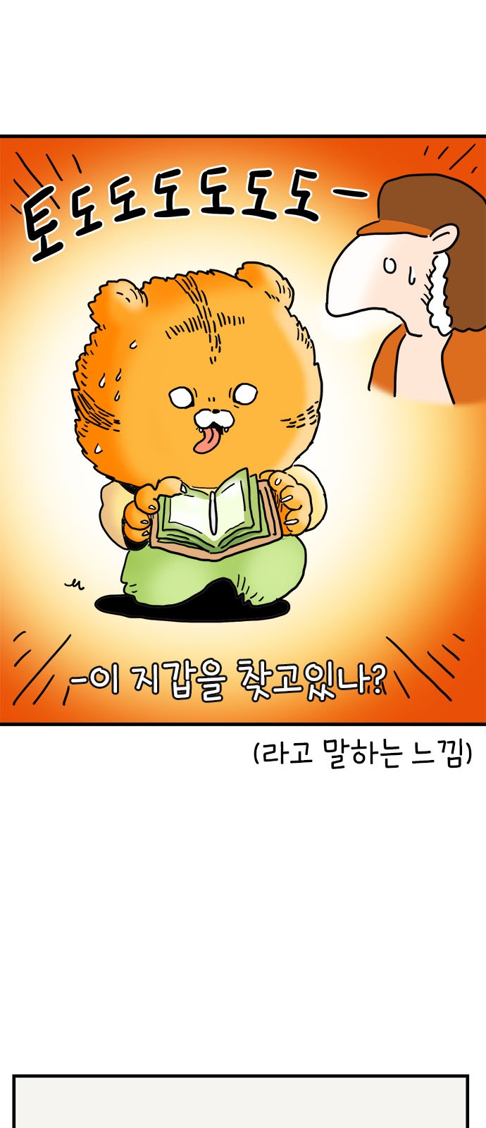25 페이지
