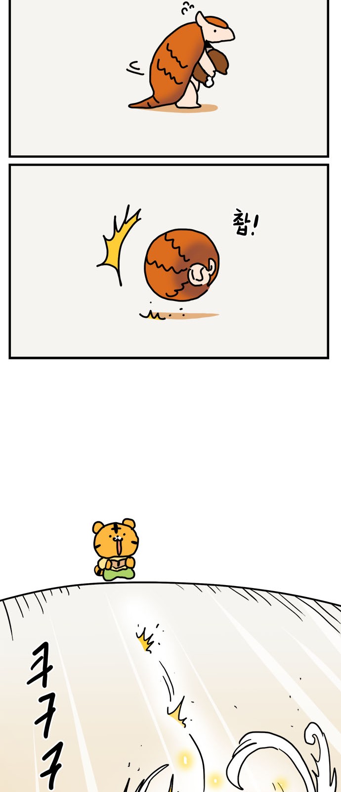 26 페이지