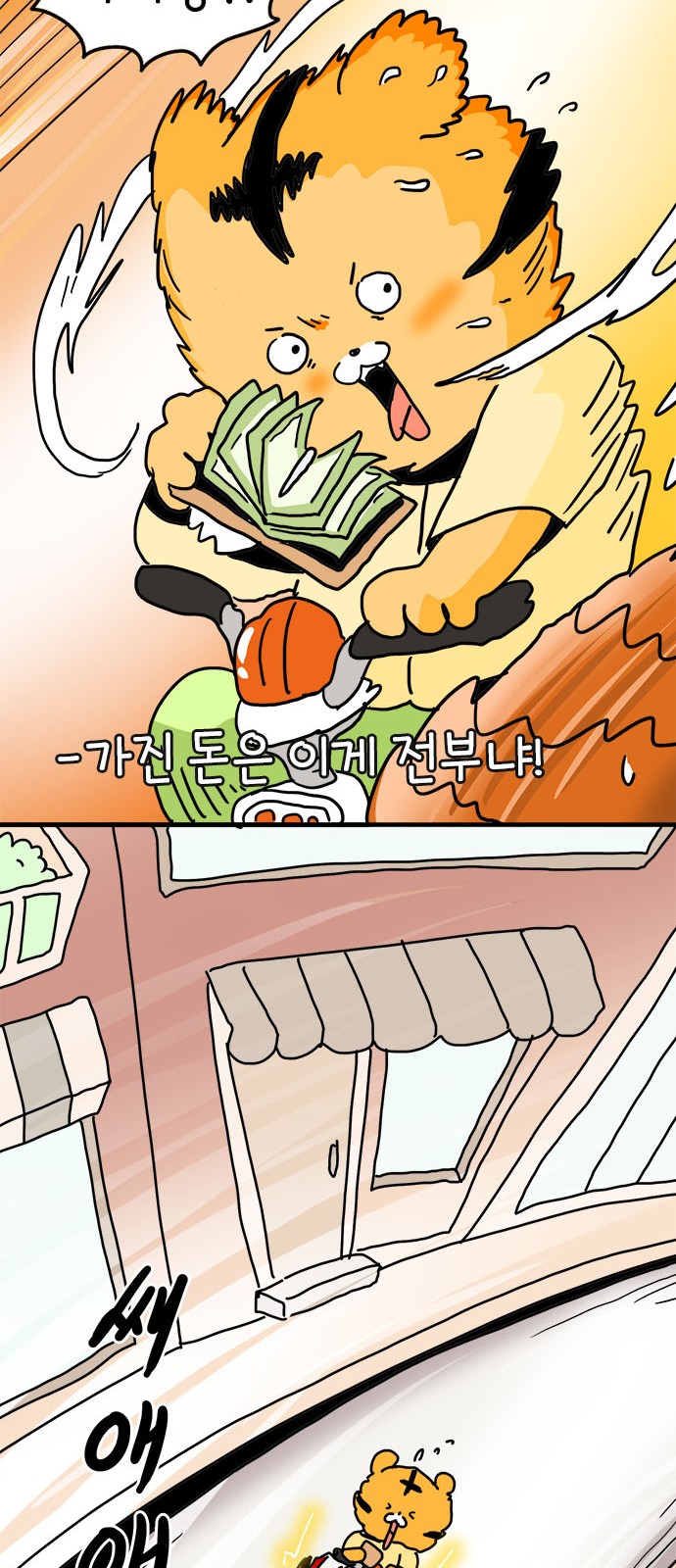 29 페이지