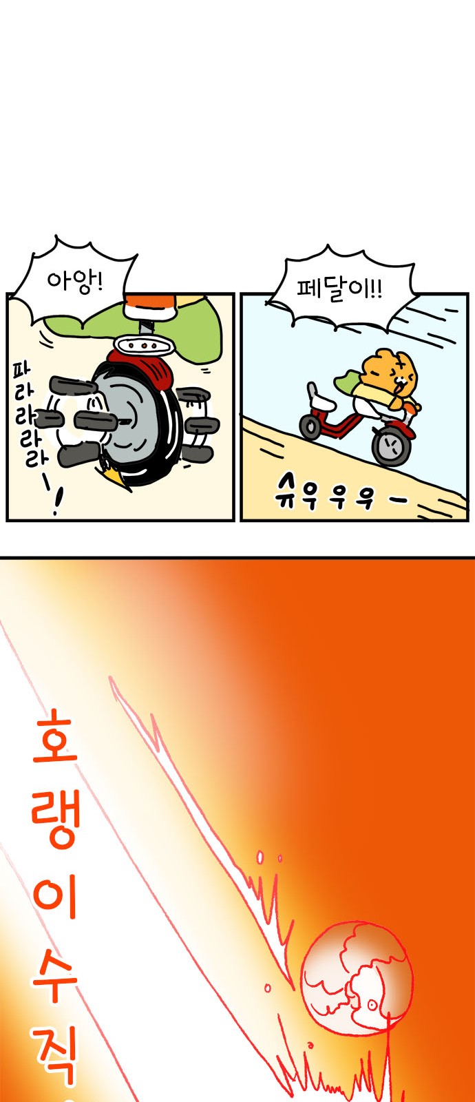 31 페이지