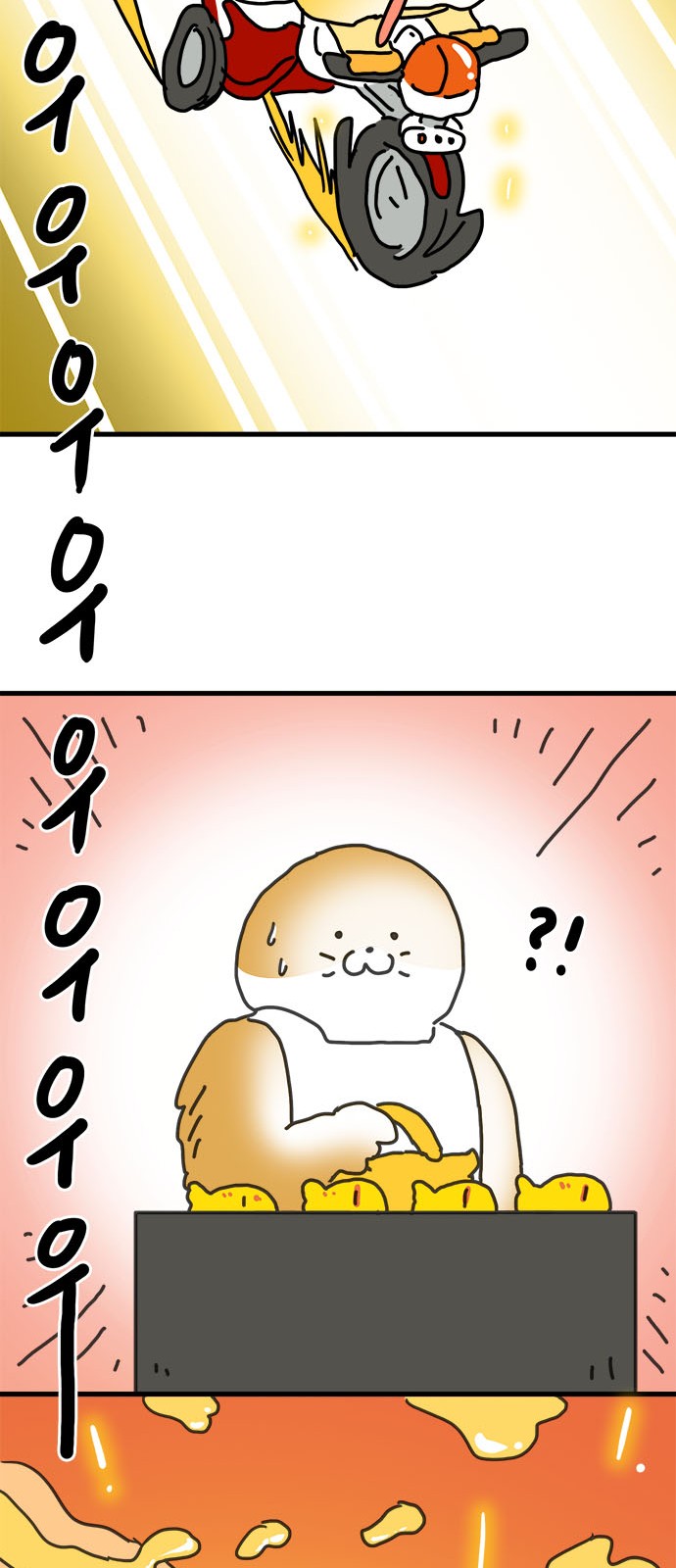 34 페이지