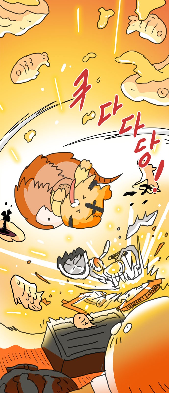 35 페이지