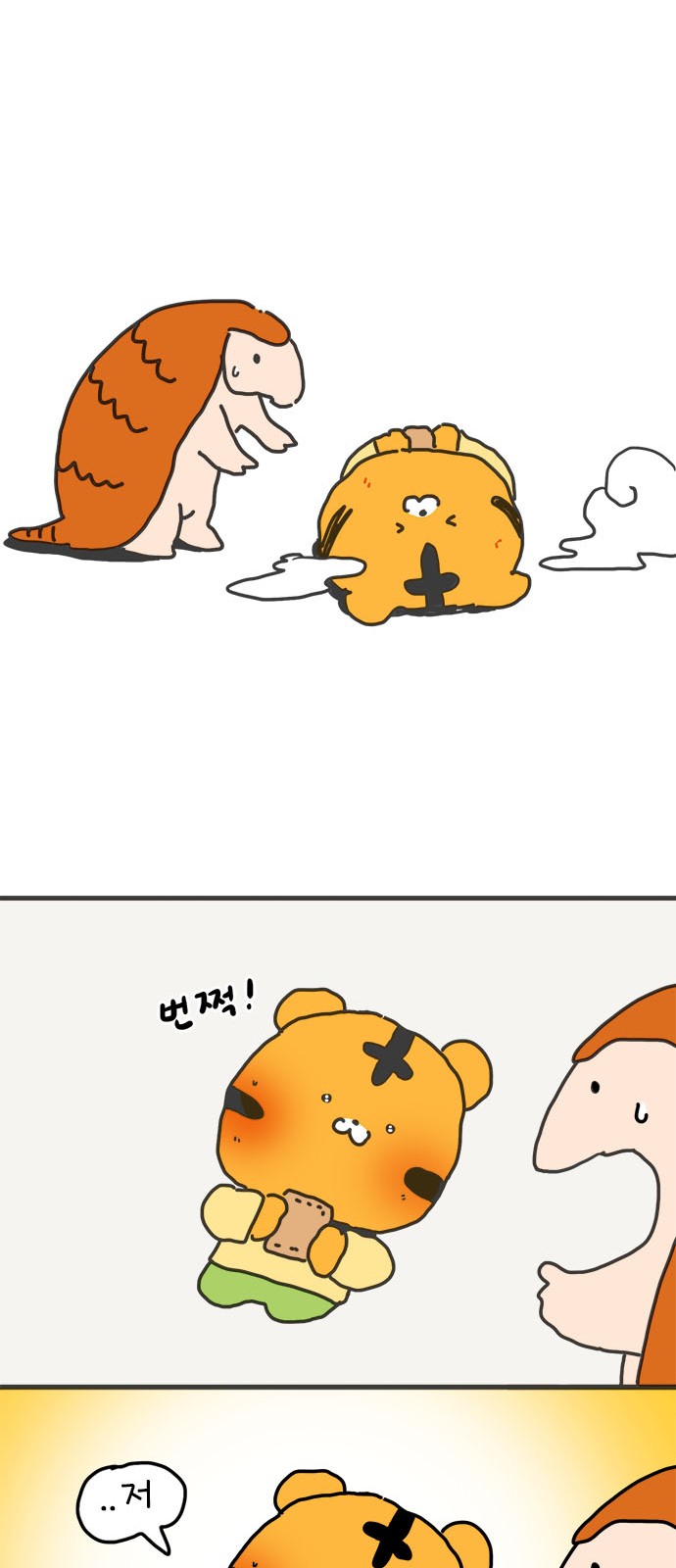 37 페이지
