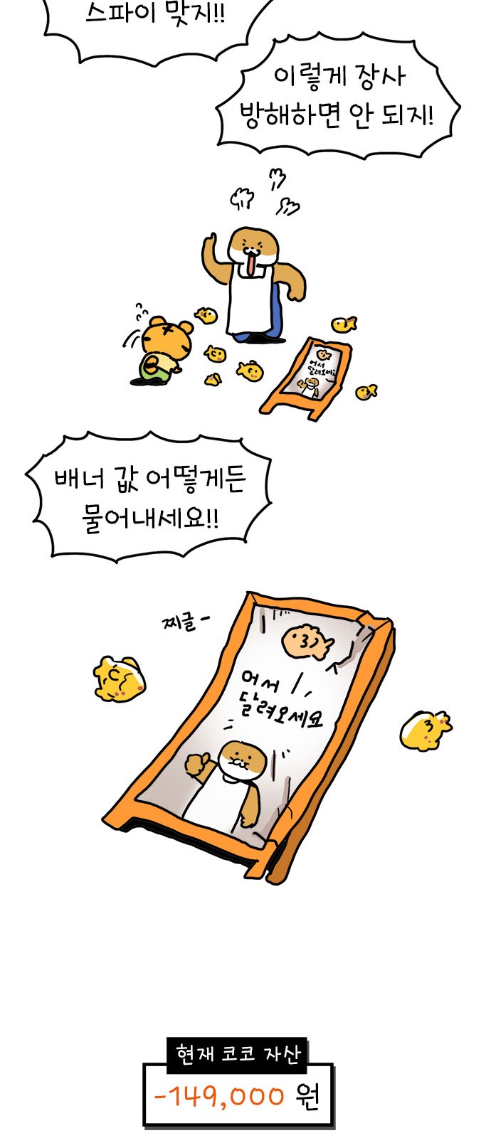 39 페이지