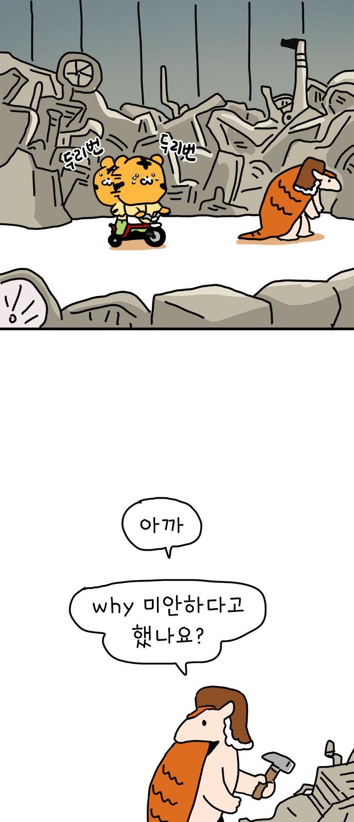 43 페이지