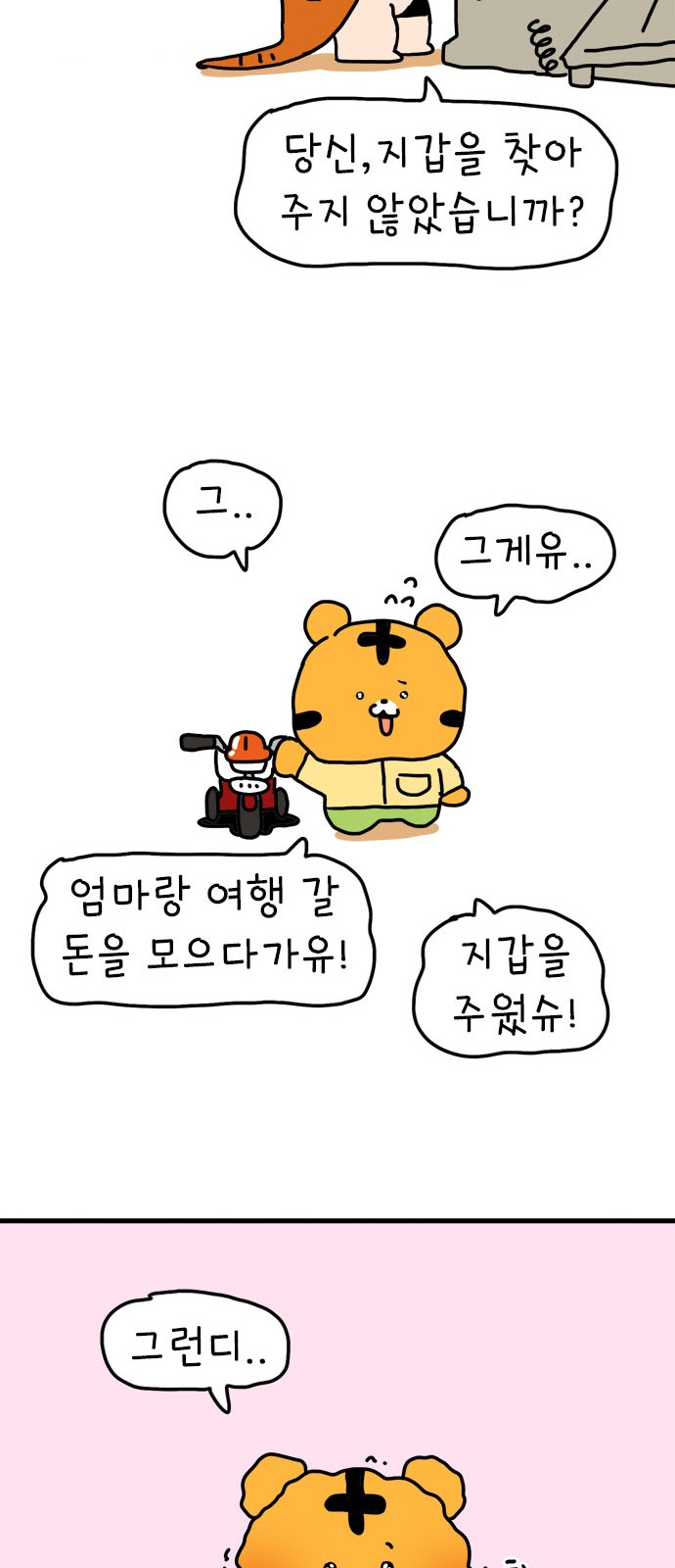44 페이지