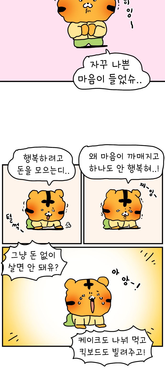 45 페이지