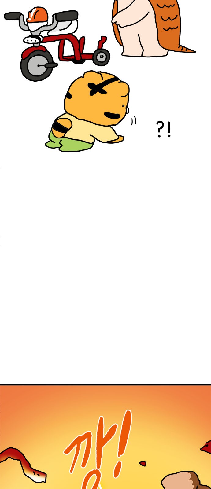 47 페이지