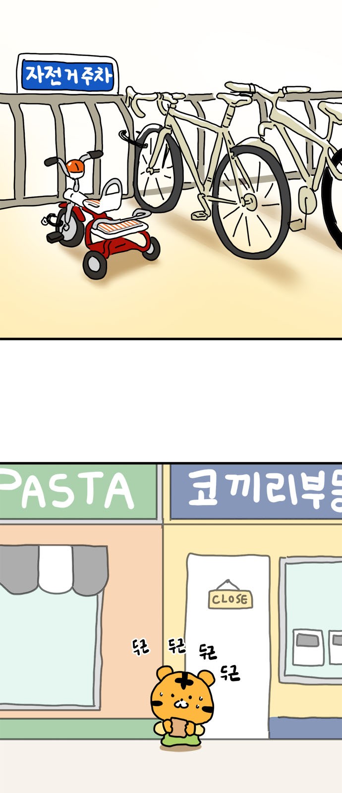 7 페이지