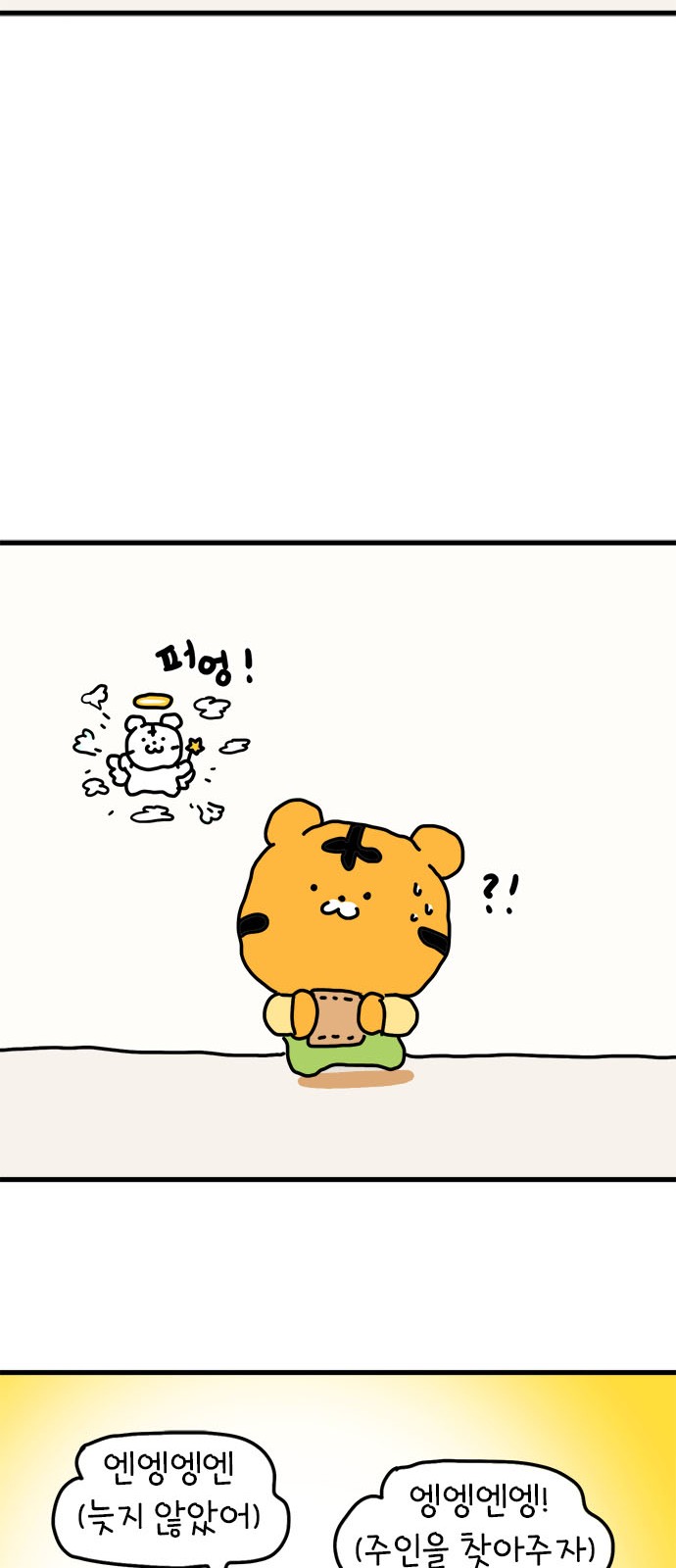 8 페이지