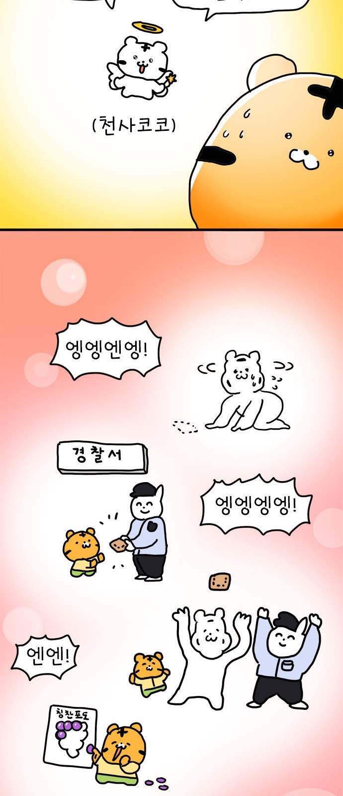 9 페이지