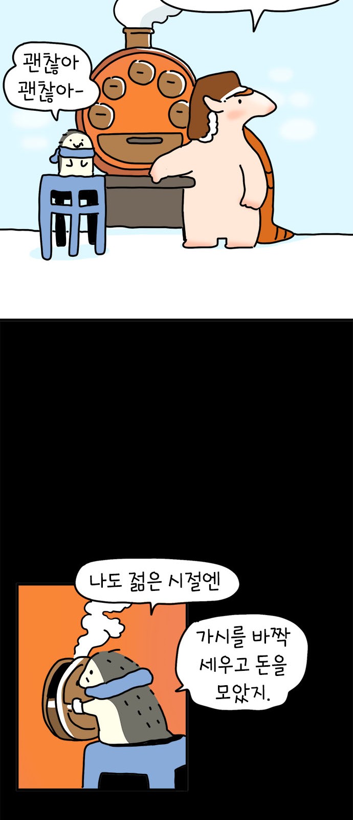 10 페이지