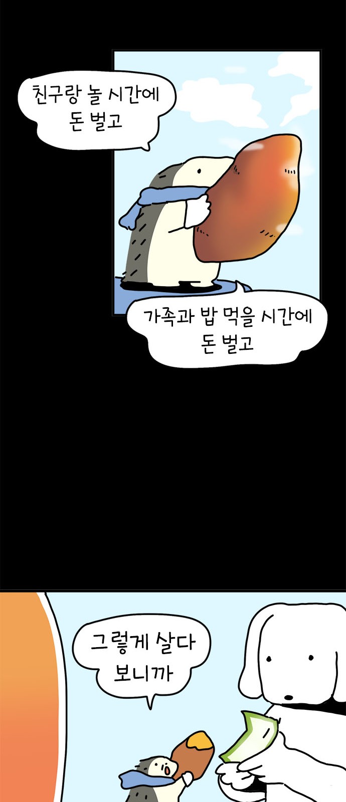 11 페이지
