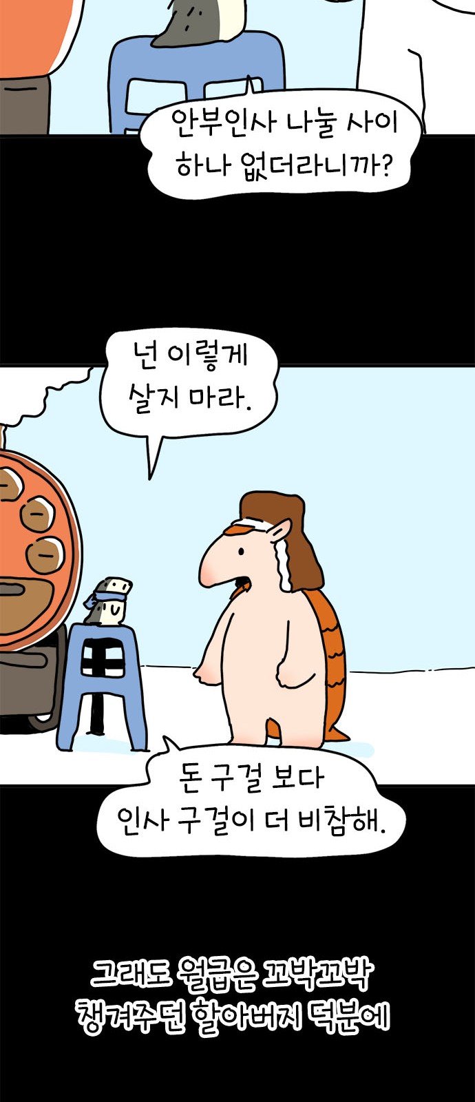 12 페이지