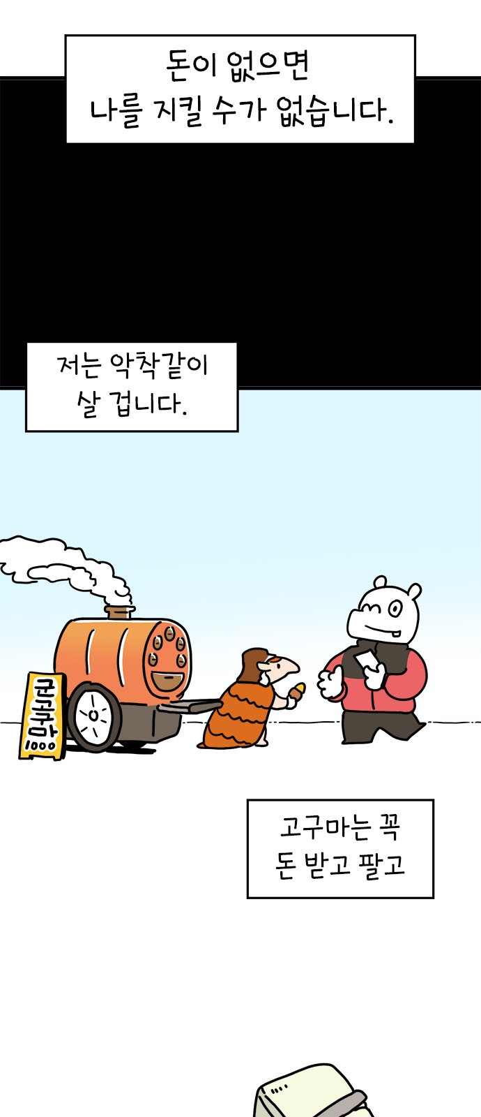 21 페이지