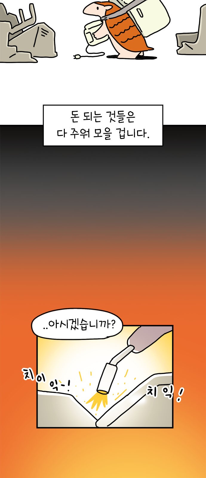 22 페이지