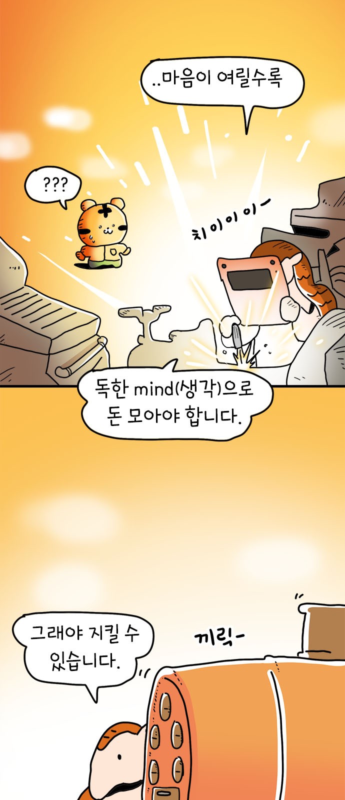 23 페이지