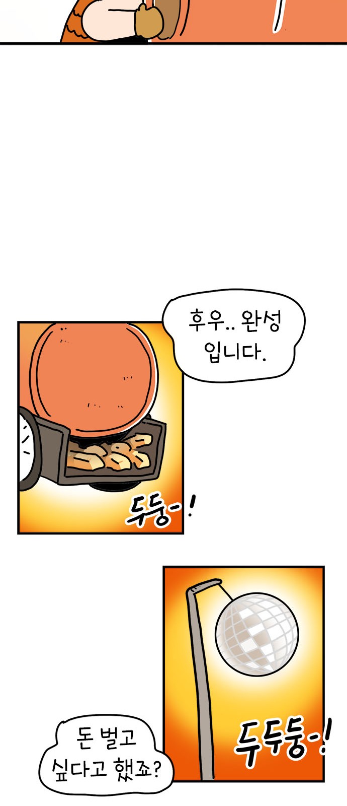 24 페이지