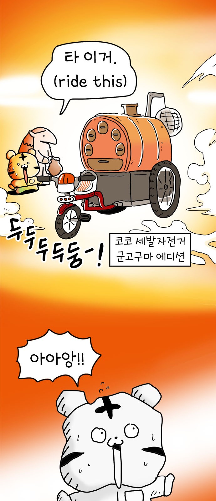 26 페이지