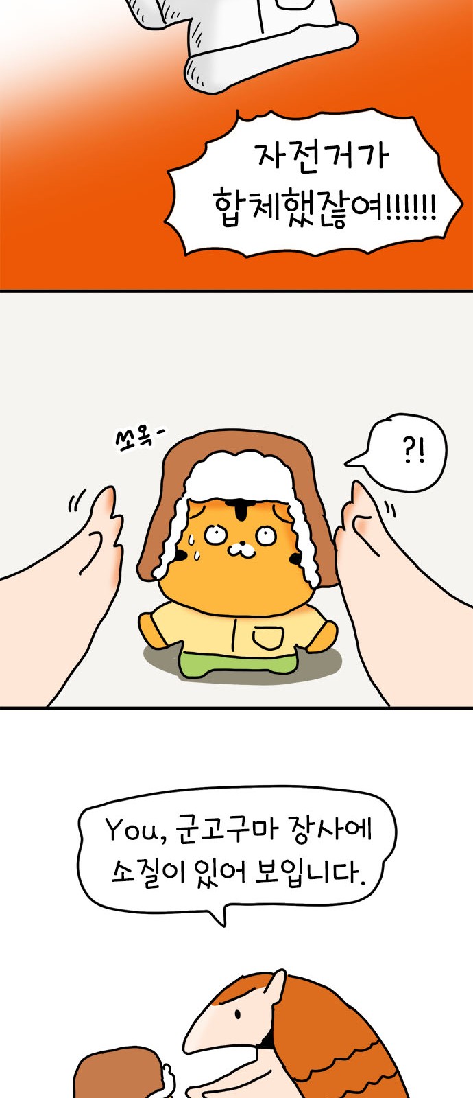 27 페이지