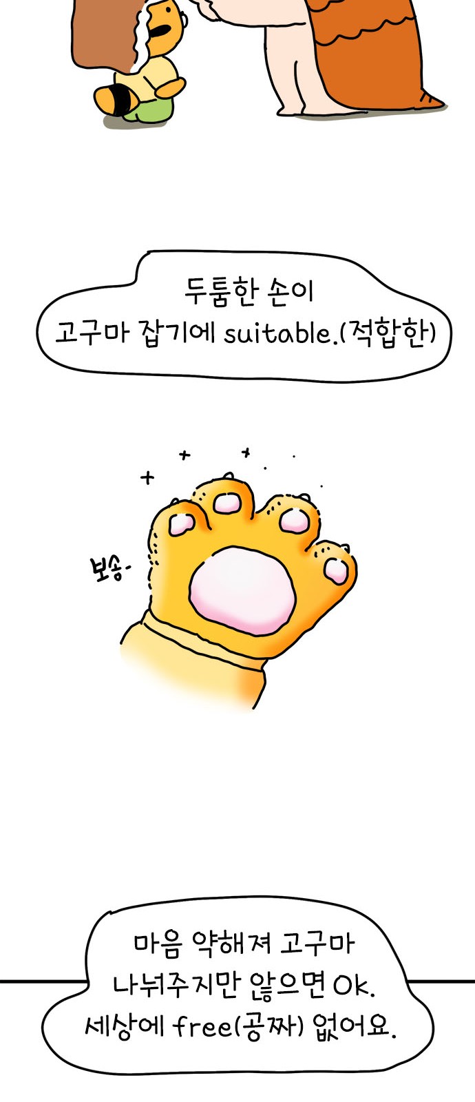 28 페이지